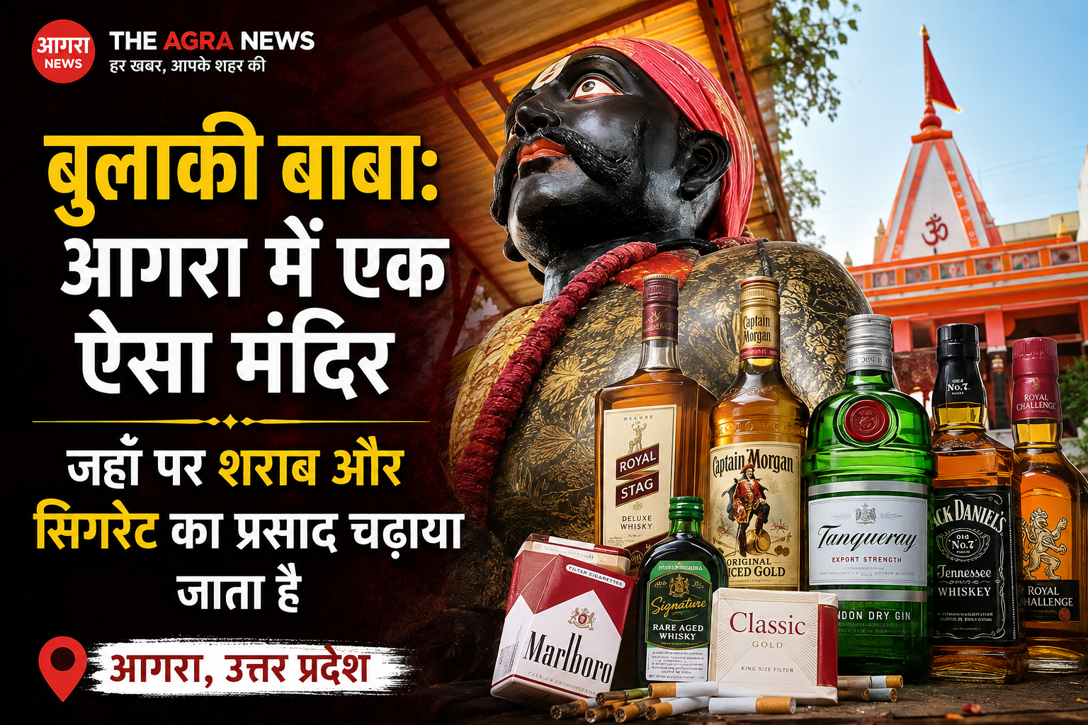 bulaki-baba-agra