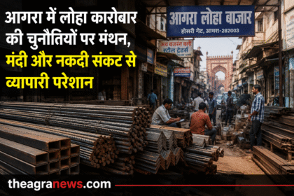 आगरा के लोहा बाजार में स्टील और लोहे के सामान की दुकानें और व्यापारी